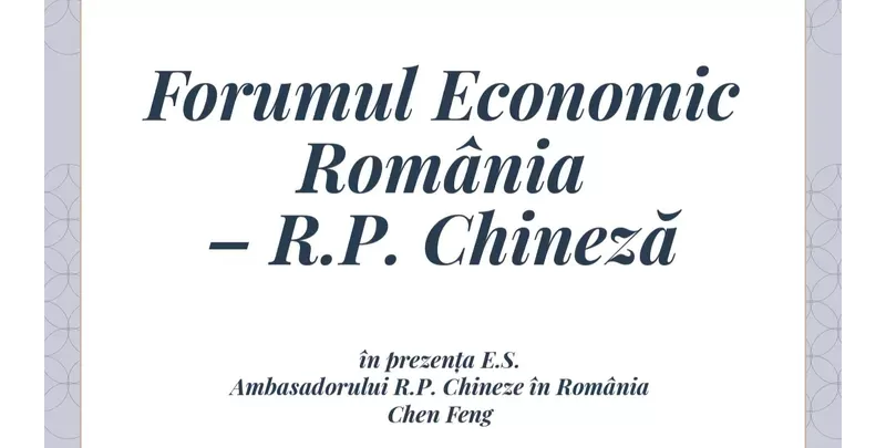 Forumul economic România – R.P. Chineză-1
