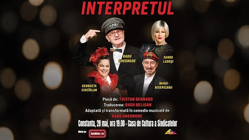 Interpretul (teatru)-1