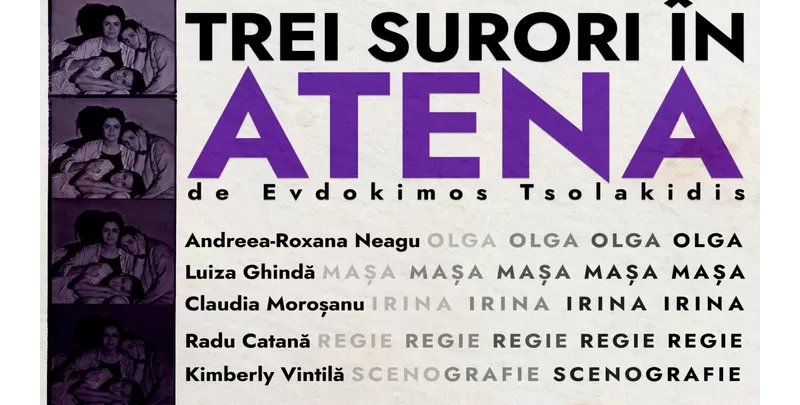 Trei surori in Atena-1