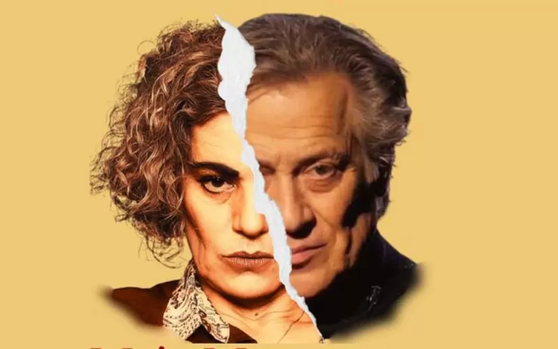 Dragoste în 2 acte (și un bis) -1