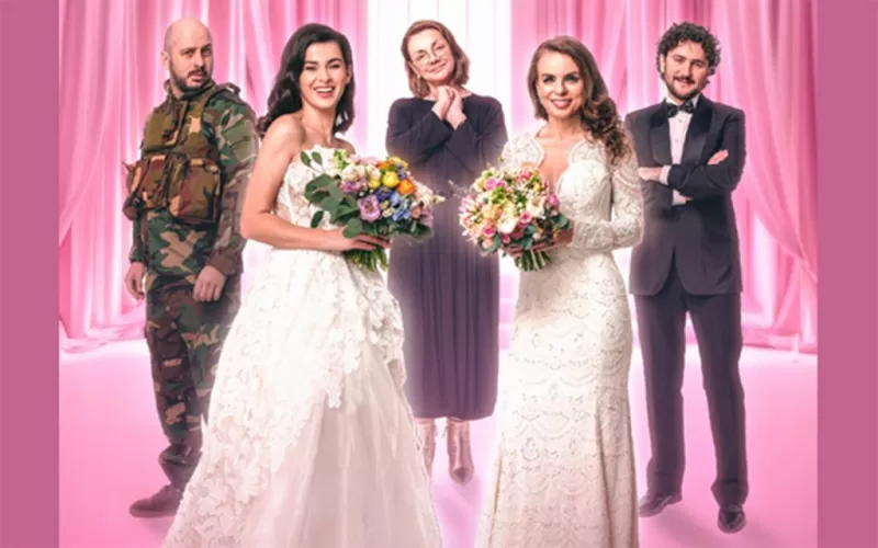 Mireasă fără voie -1