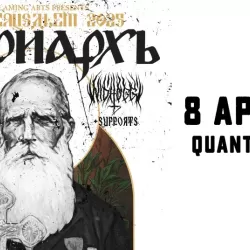 Vă invităm să vă lăsați seduși de ritmurile muzicii...-img