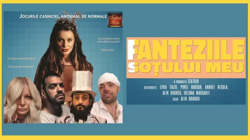 Fanteziile soțului meu -1