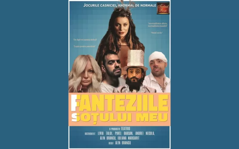 Fanteziile soțului meu -1