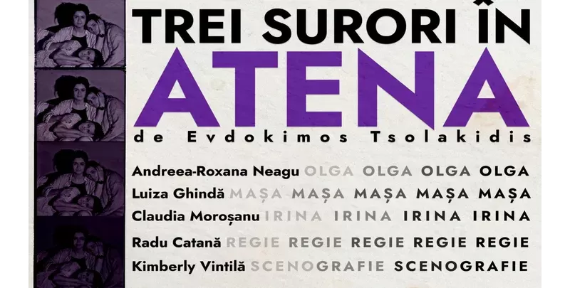 Trei surori in Atena-1