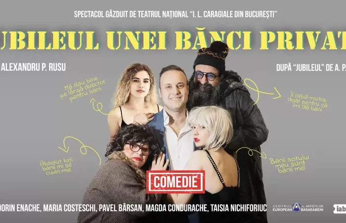 3-Jubileul-unei-banci-private-